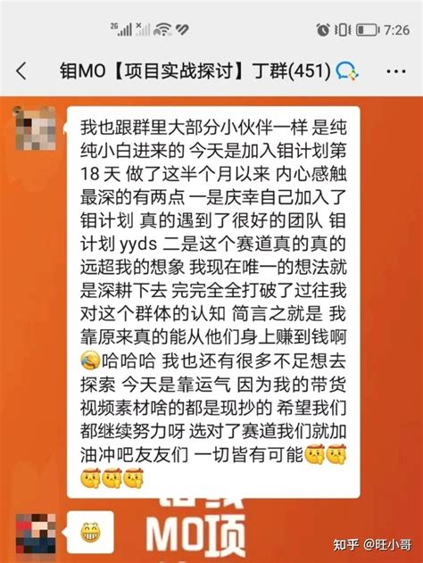 2023有什么挣钱的野路子？揭秘个小本暴利的项目—抖音中医养生带货号！ - 知乎