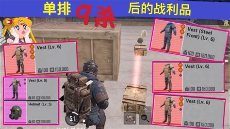 绝地求生PUBG地铁逃生，单排游击战术，利用学校地形拿9杀#地铁逃生#地铁模式