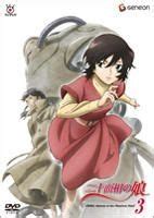 YESASIA: Niju Menso no Musume (DVD) (Vol.3) (Japan Version) DVD ...