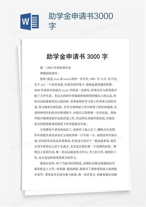 中国3000年疫灾流行的时空特征及其影响因素