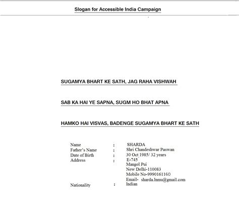 Create a Slogan for Accessible India Campaign | MyGov.in