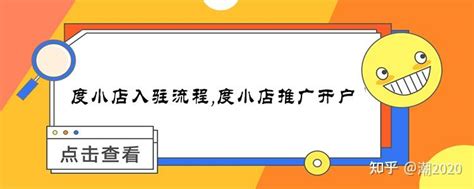 百度推广开户渠道公司哪里找?开户返点有多少？ - 知乎