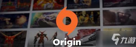 《origin》怎么更新 更新方法分享_九游手机游戏