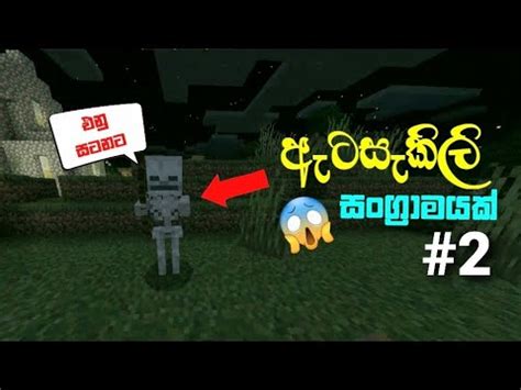 Image result for Minecraft Java Gift Email