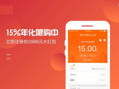 Image result for App Function Introduction