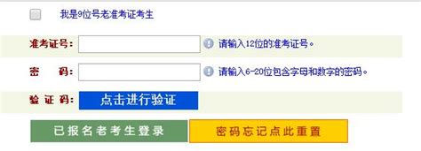 2022河南一建报名官网入口登录：中国人事考试网-一级建造师考试-考试吧