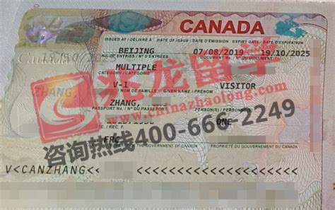 加拿大签证攻略！_材料