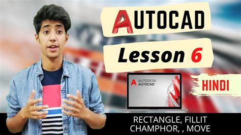 Image result for AutoCAD Tutorial Hindi