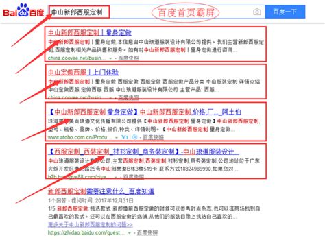 全网霸屏华哥：揭秘软文营销中遇到的误区有哪些