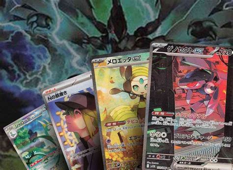 The 10 Most Expensive Pokémon Cards from Japan's White Flare | TCGplayer