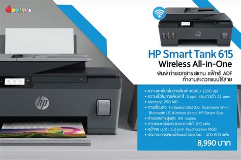 Printer HP Smart Tank 615 Wireless All-in-One (Print - Scan - Copy ...