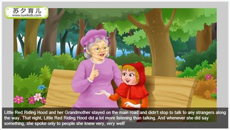 《小红帽》儿童故事绘本分享-叫叫阅读
