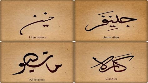Best Calligraphy Name Designs - App on Amazon Appstore