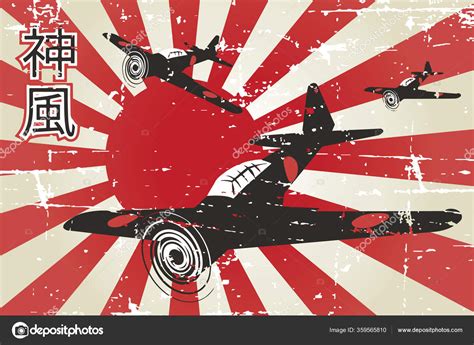 Grunge 'Kamikaze' Poster Japanese Imperial Flag Background Stock Vector ...