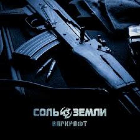 Alien in Russia 的图像结果