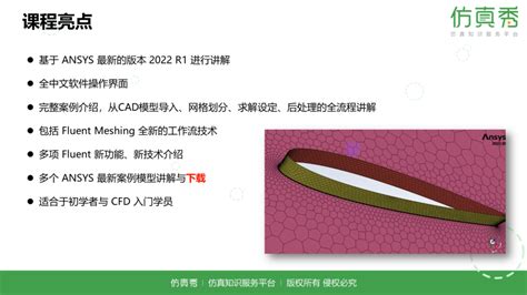 Fluentd Tutorial 的图像结果