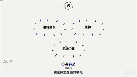 Draw and Guess怎么换颜色 Draw and Guess更换颜色方法介绍_当客下载站