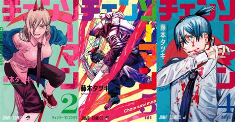 Chainsaw Man Manga Wallpapers - Top Free Chainsaw Man Manga Backgrounds ...