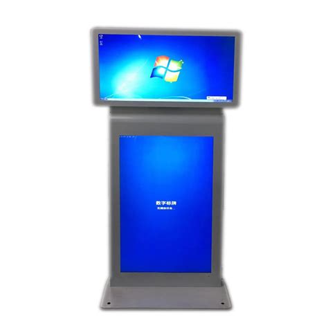 Digital Display Screen 的图像结果