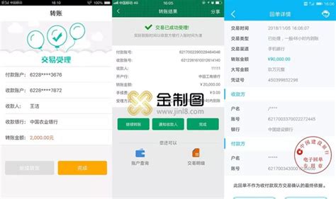 支付宝转账看流水号能看出来转给谁了吗？-支付宝Paybox A2-ZOL问答