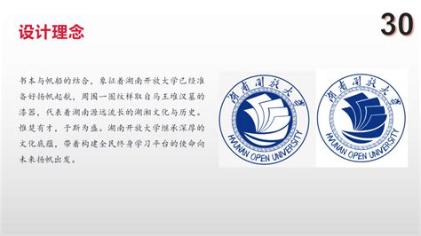 湖南开放大学校徽LOGO设计投票-设计揭晓-设计大赛网