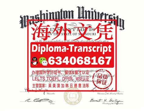 国外大学文凭服务：详解办理埃塞克斯大学毕业证书方法