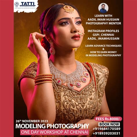 Modeling Photography – TATTI