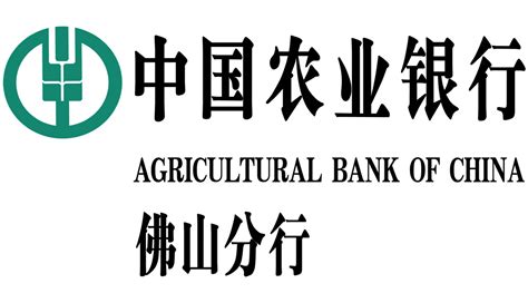 农业银行佛山分行创新推出 “能源贷”产品助力小微发展
