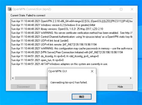 Find Network Devices Over OpenVPN 的图像结果