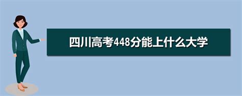 四川2019年9月全国计算机等级考试报名公告-爱学网