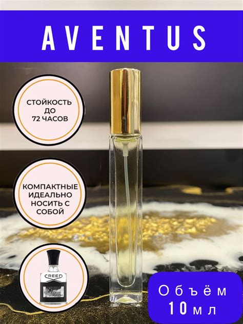 Aventus /крид авентус мужской/ парфюмерные масла_Aventus_32838 Духи ...