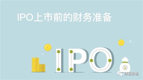 IPO最严新规有利进一步把好上市准入门槛和提高上市公司质量__财经头条