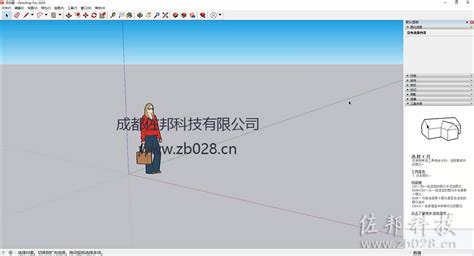 草图大师2014官方版下载-SketchUp Pro 2014官方版简体中文版+破解补丁-东坡下载