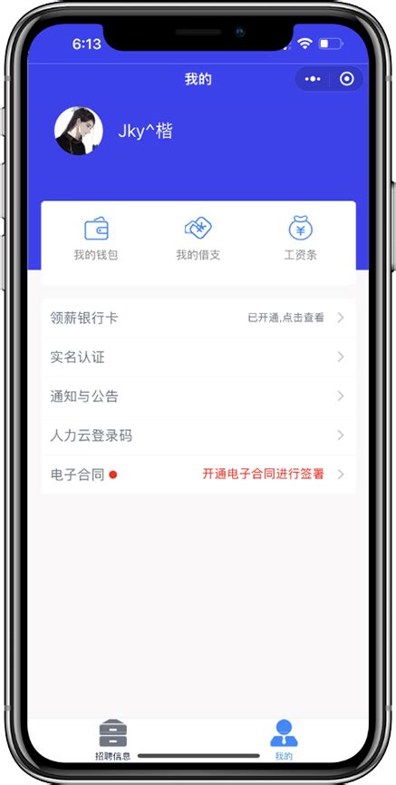 12个登录注册页面设计参考 - 优优教程网 - 自学就上优优网 - UiiiUiii.com