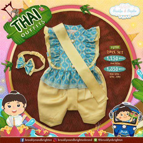 Thai Outfits Girl ชุดไทยเทพีสีฟ้า/เหลือง +สไบ+โบว์คาดผม - TG120 | LINE ...
