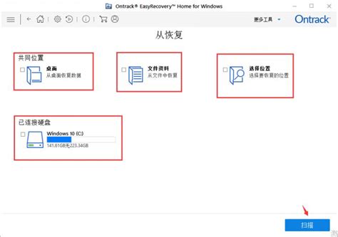 已删除的照片在哪里 如何免费恢复已删除的照片-EasyRecovery易恢复中文官网