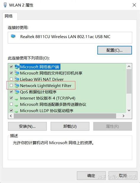 win10可以上网，但显示无Internet，安全。是个地球图标？