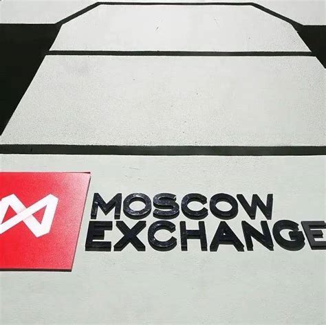 莫斯科交易所宣布将暂停英镑交易_包括_雨田_新闻