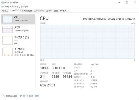 1分钟搞懂 CPU该买多核还是高主频？