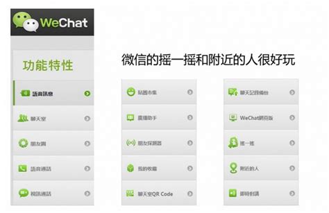 WeChat微信国际版下载最新-微信海外版WeChatv8.0.18 官方版-007游戏网