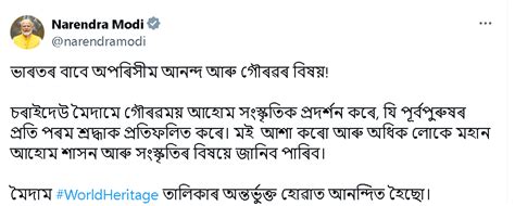 Press Release:Press Information Bureau