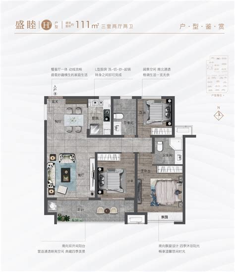 简欧风格二居室92平米6万-中海·华山珑城装修案例-济南房天下家居装修网