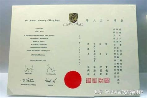 澳门大学毕业证书样本图 - 国外大学毕业证|韩国毕业证|深圳国外咨询值得依赖