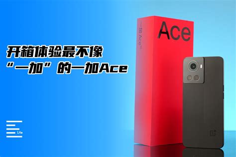 一加 Ace 竞速版 12GB+256GB
