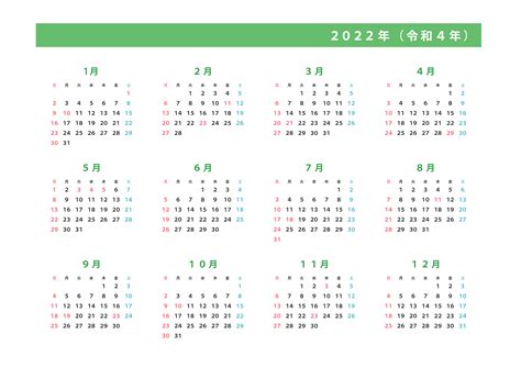 【年齢早見表2022年版】西暦でも和暦でも簡単にチェックできる！－AraChina中国旅行
