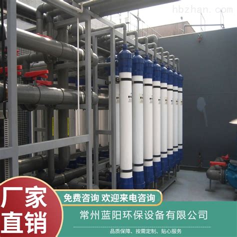 芜湖-mbr膜污水处理一体化设备-规格齐全-环保在线