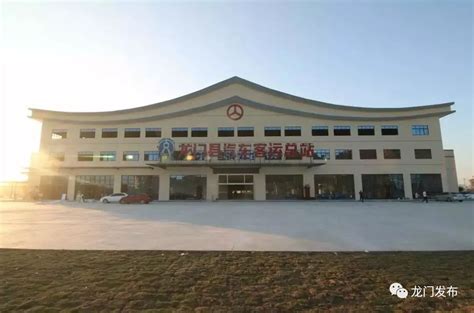 1月10日（明天）起，龙门县新汽车客运总站正式启用！_澎湃号·政务_澎湃新闻-The Paper