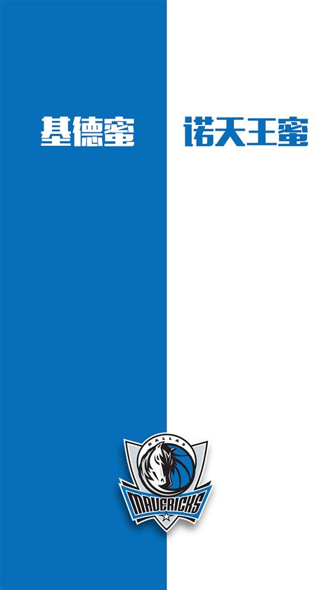 Nba背景图 的图像结果