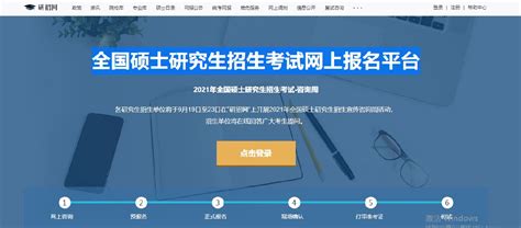 第三批、第四批！贵州2022年“少干计划”研究生报考人员名单正在公示_考生