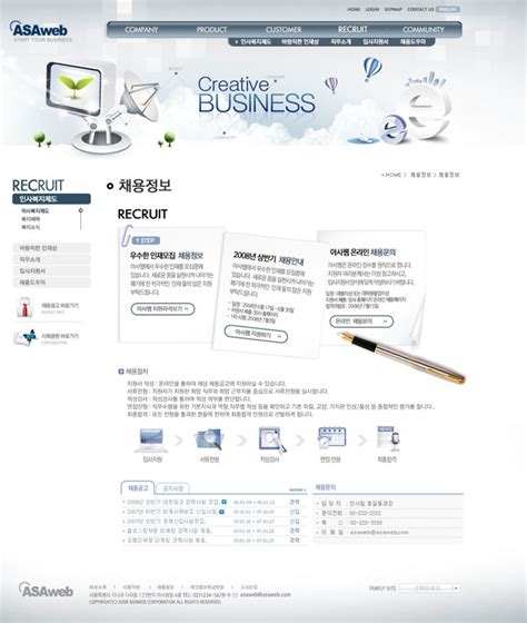 白色创意公司网页模板 - 爱图网设计图片素材下载